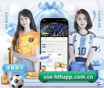 华体会的故事